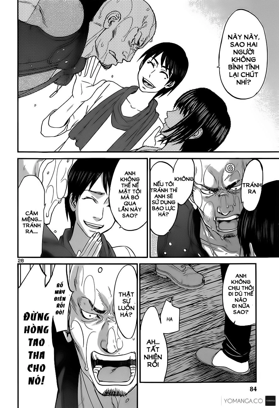 DEAD Tube Chapter 14 - 26