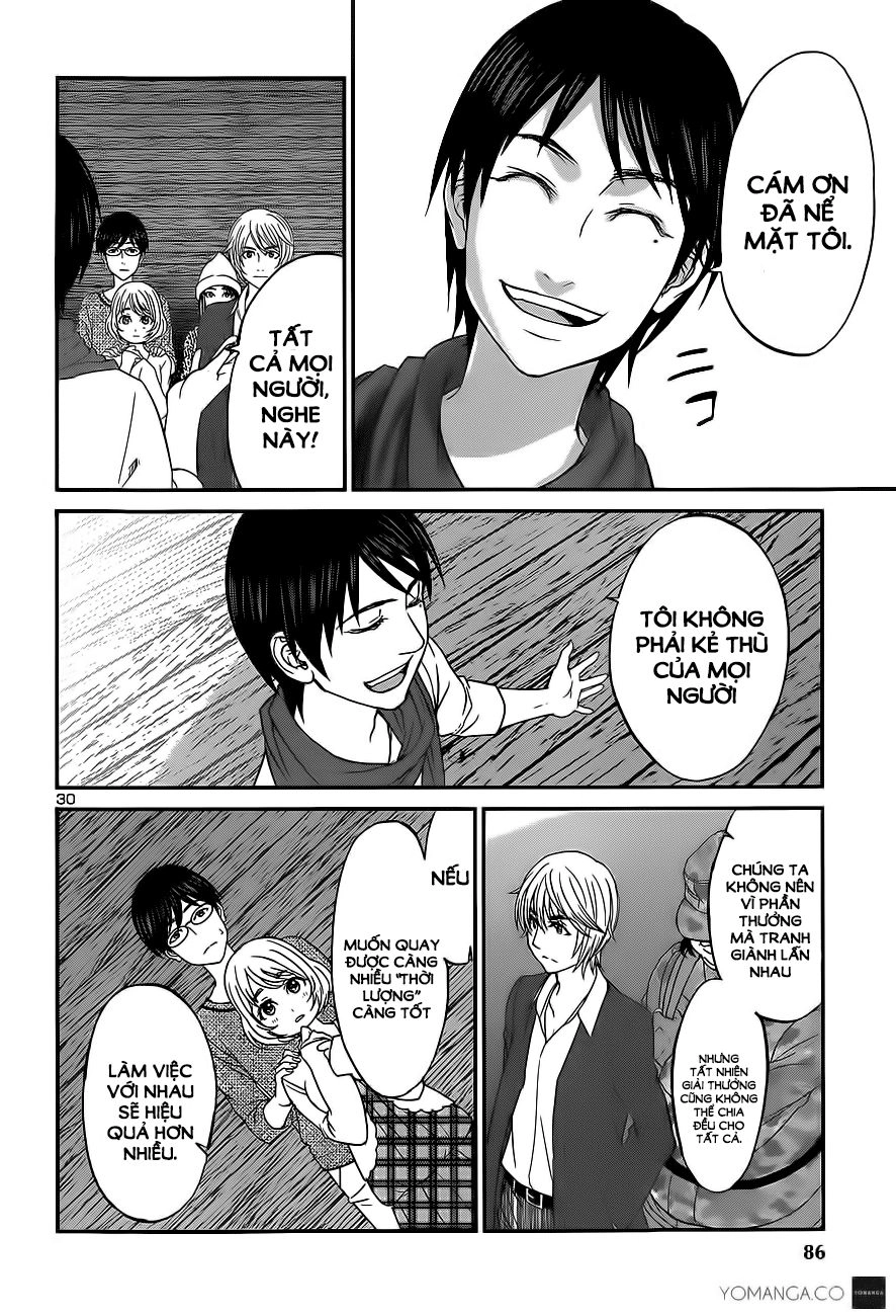 DEAD Tube Chapter 14 - 28