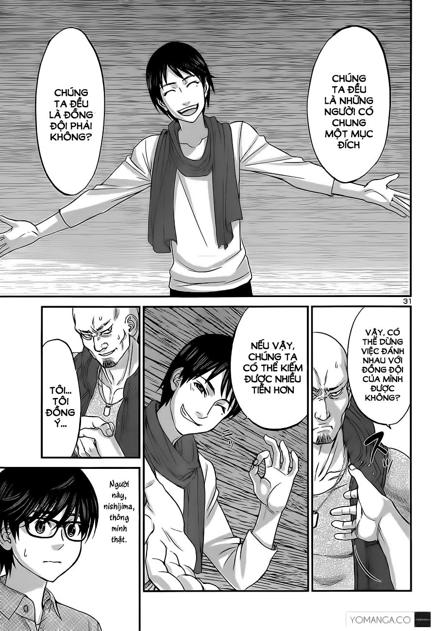 DEAD Tube Chapter 14 - 29