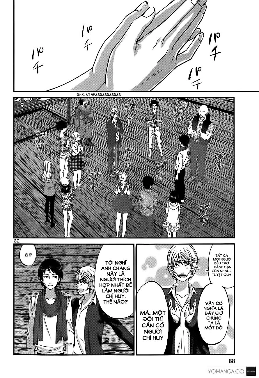 DEAD Tube Chapter 14 - 30