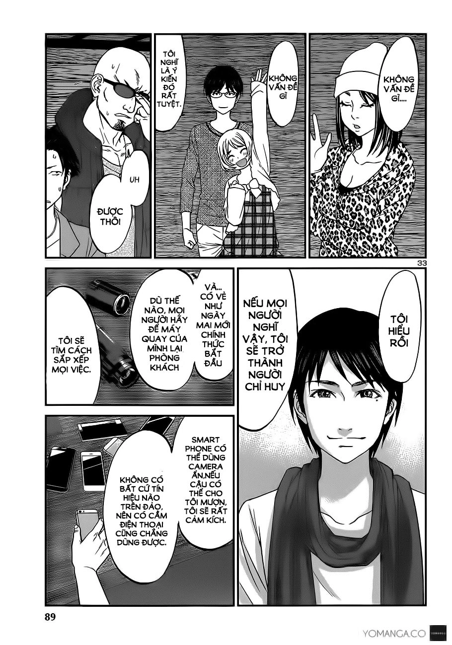 DEAD Tube Chapter 14 - 31