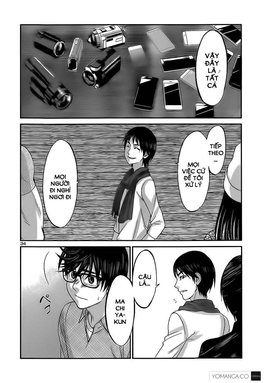 DEAD Tube Chapter 14 - 32