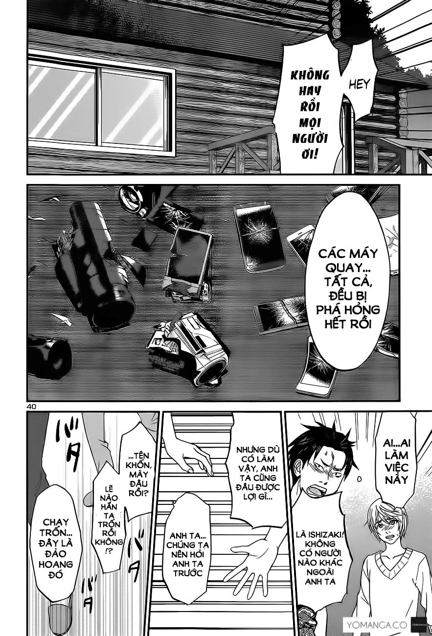 DEAD Tube Chapter 14 - 37