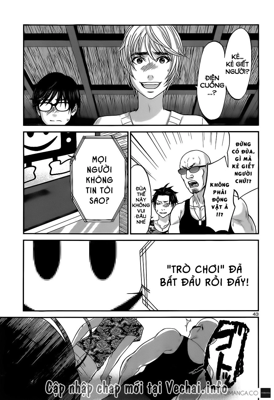 DEAD Tube Chapter 14 - 40