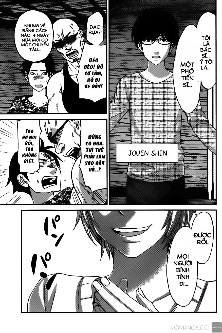 DEAD Tube Chapter 15 - 6