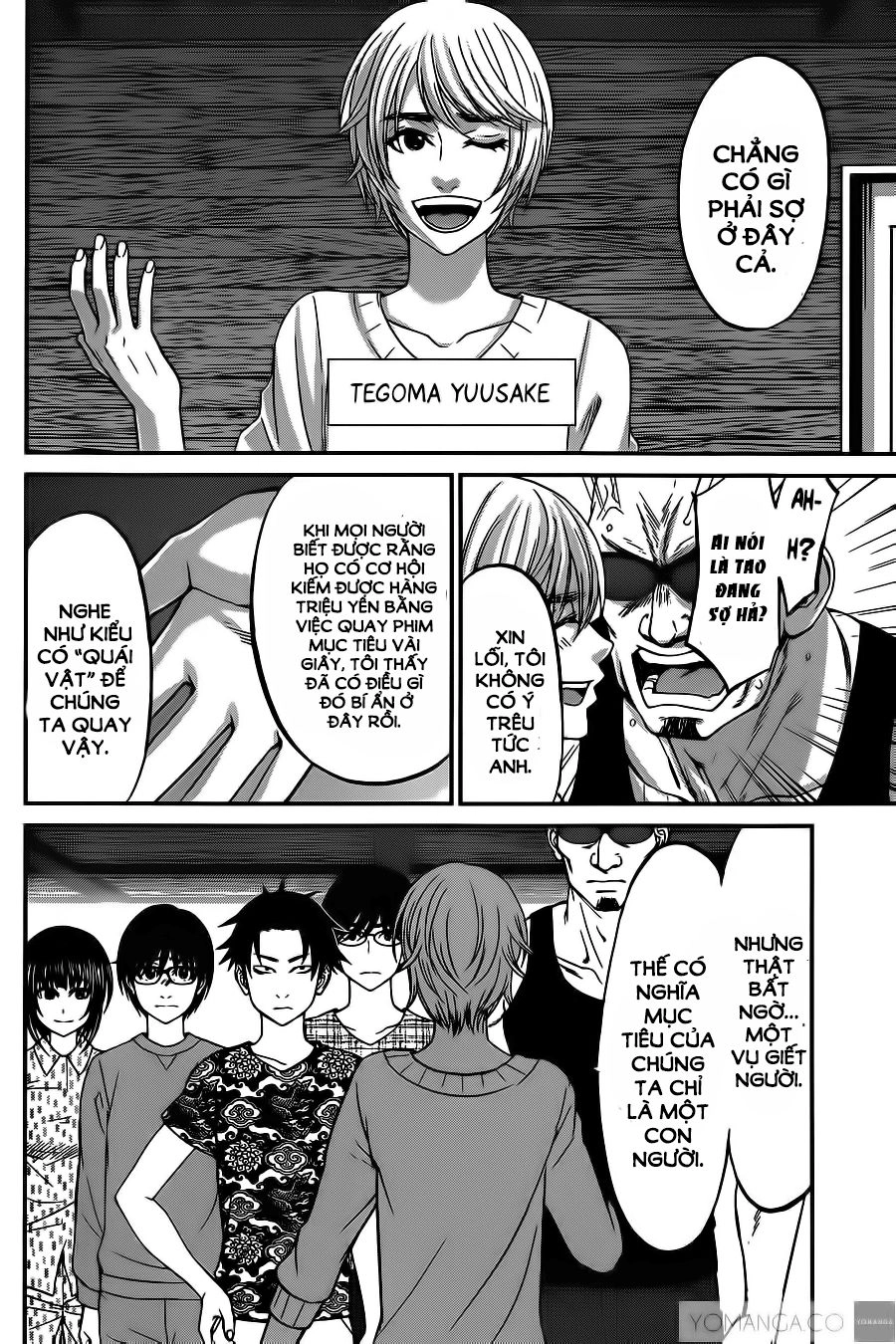 DEAD Tube Chapter 15 - 7