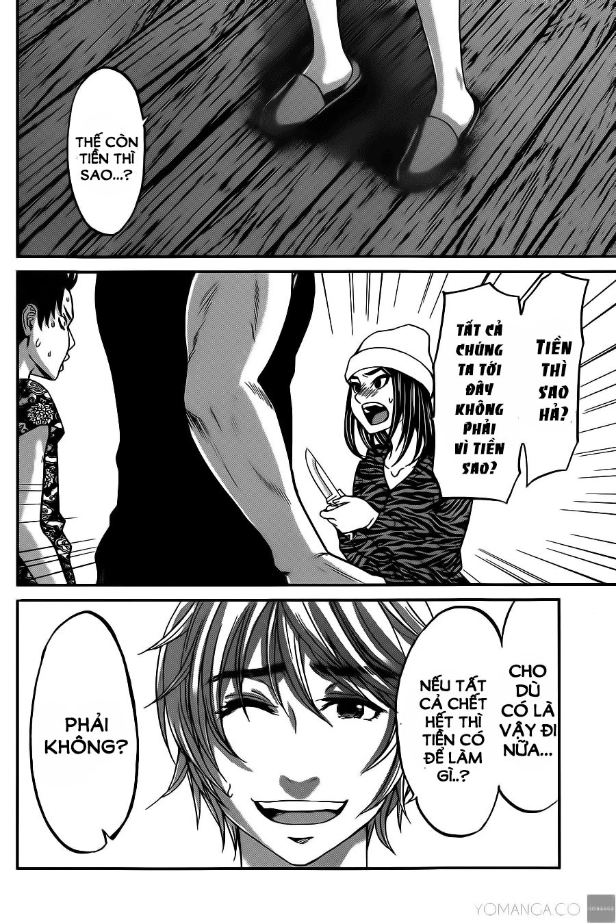 DEAD Tube Chapter 15 - 11