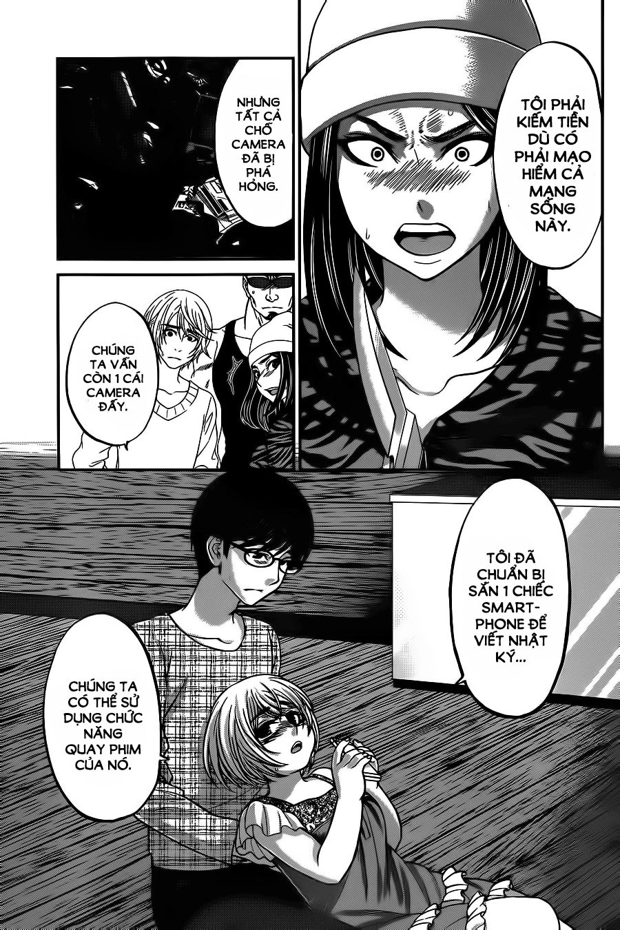 DEAD Tube Chapter 15 - 12