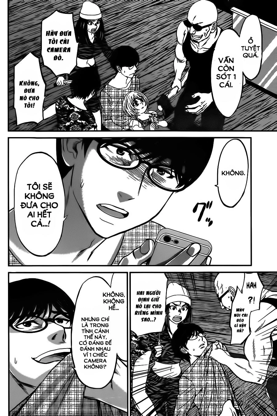 DEAD Tube Chapter 15 - 13