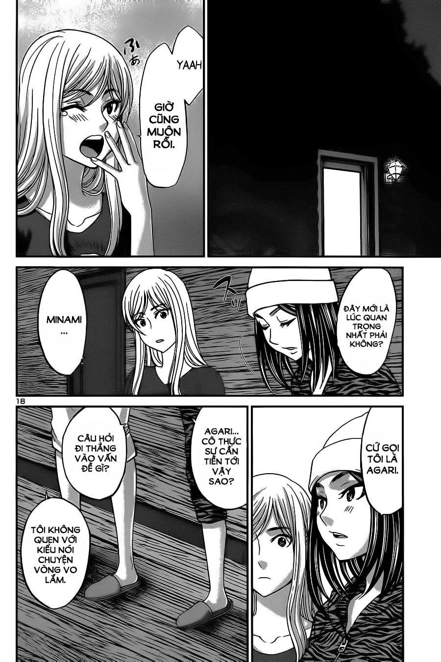 DEAD Tube Chapter 15 - 19