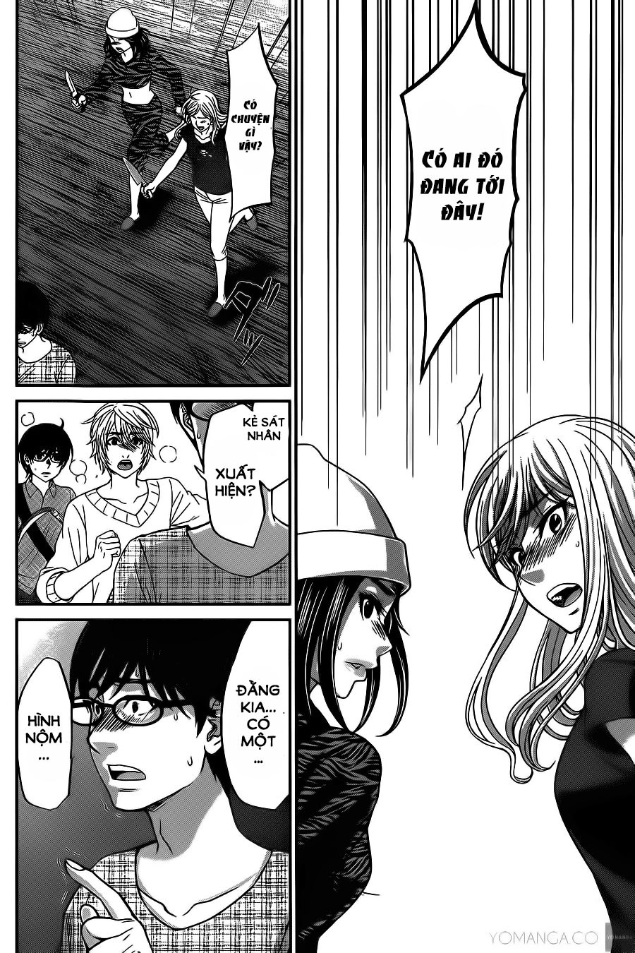 DEAD Tube Chapter 15 - 21