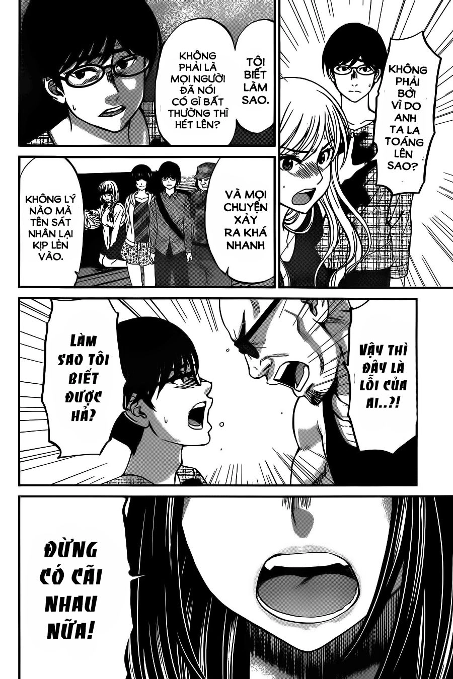 DEAD Tube Chapter 15 - 28