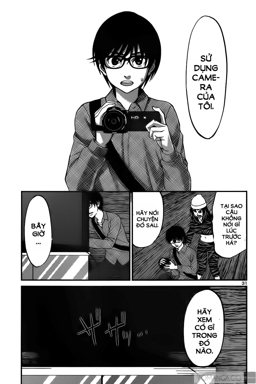 DEAD Tube Chapter 15 - 31