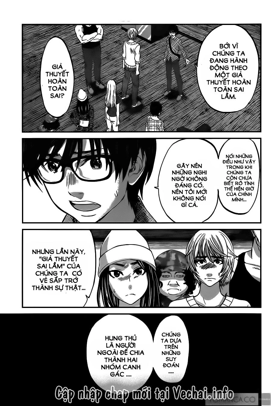 DEAD Tube Chapter 15 - 38