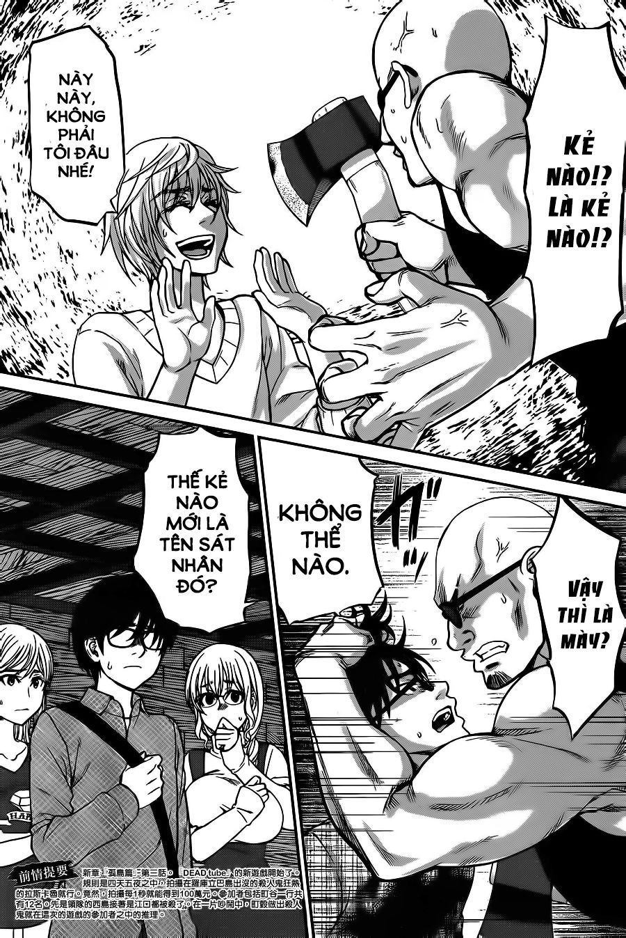 DEAD Tube Chapter 16 - 4