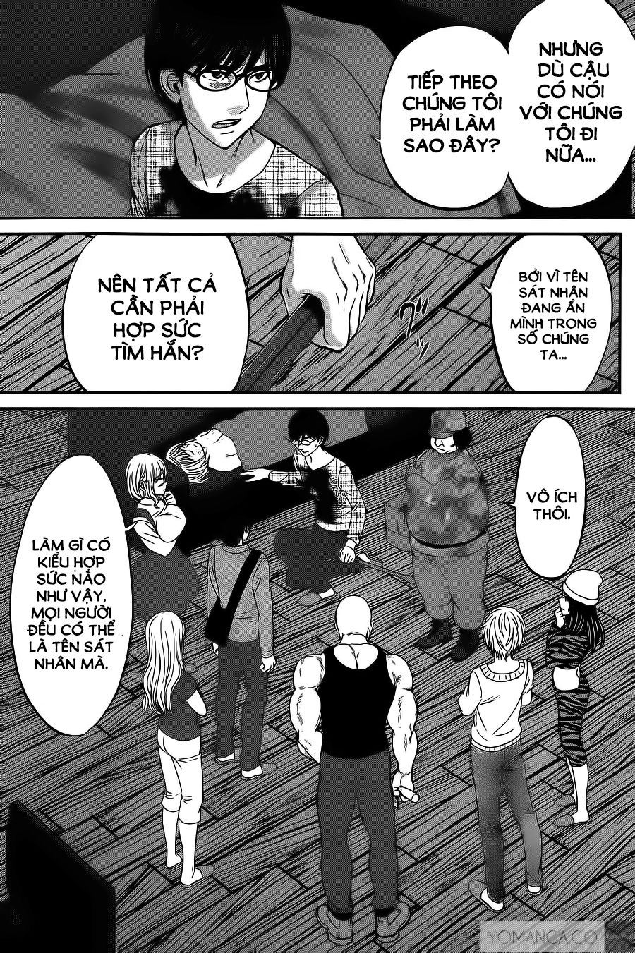 DEAD Tube Chapter 16 - 6