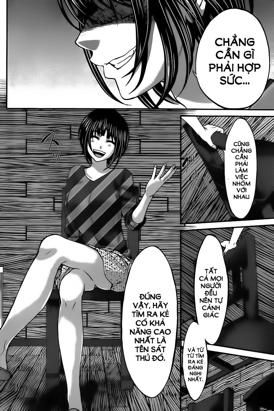 DEAD Tube Chapter 16 - 7