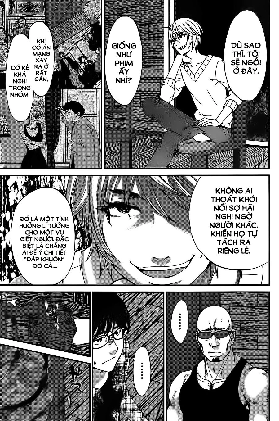 DEAD Tube Chapter 16 - 10