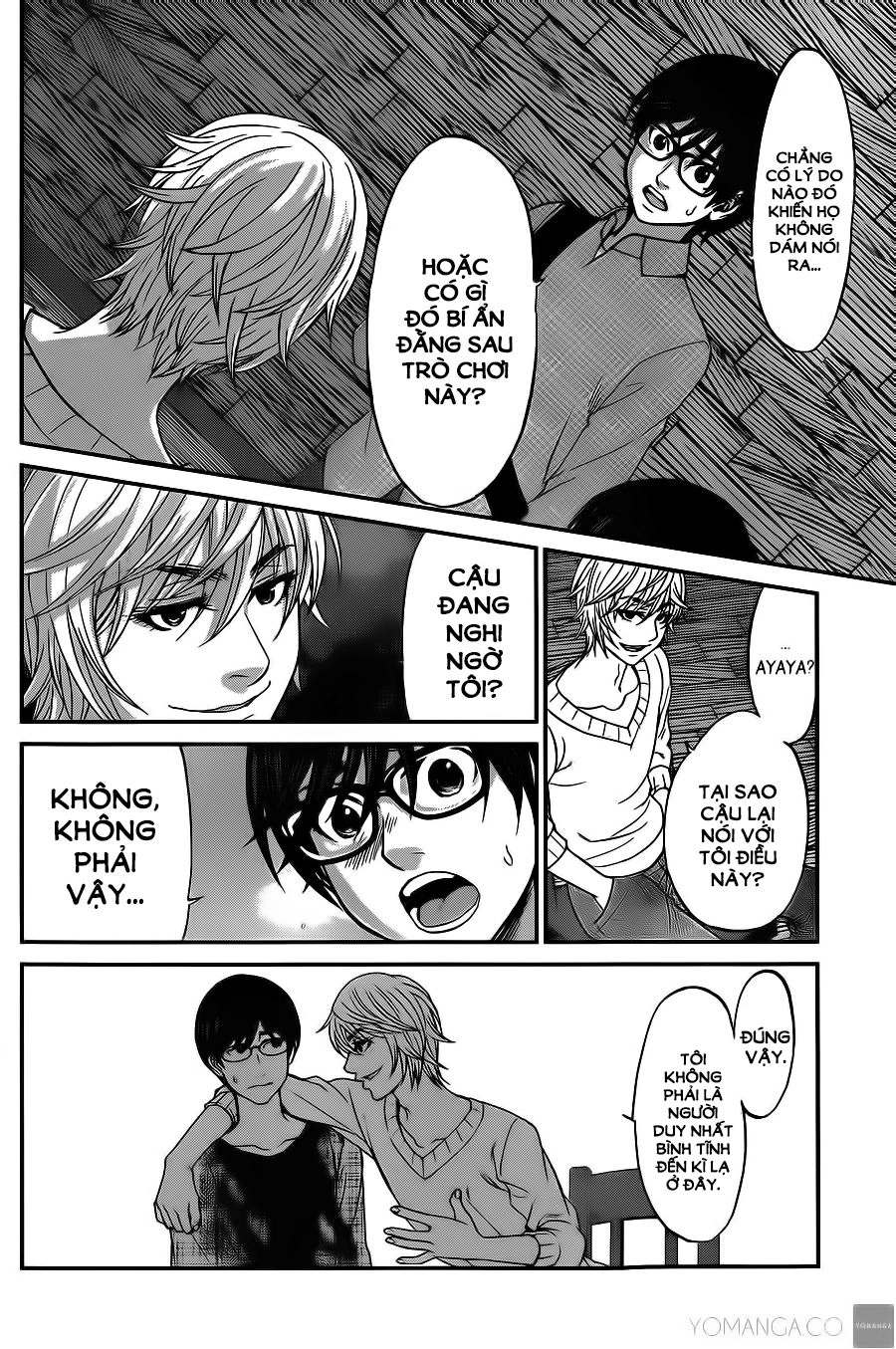 DEAD Tube Chapter 16 - 19