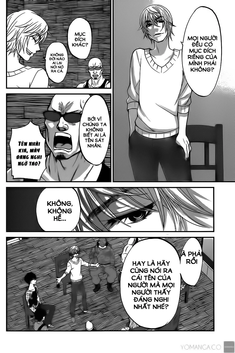 DEAD Tube Chapter 16 - 21