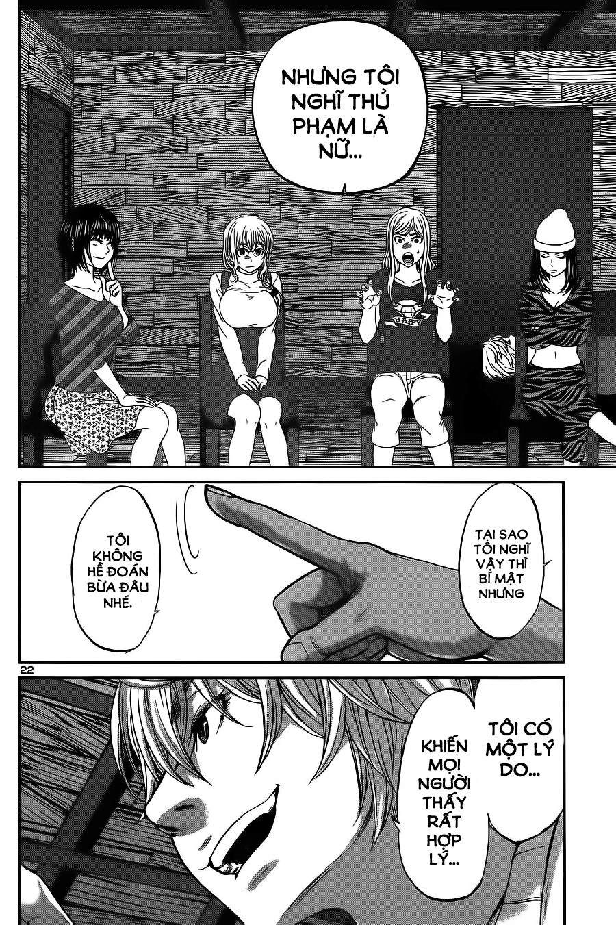 DEAD Tube Chapter 16 - 23