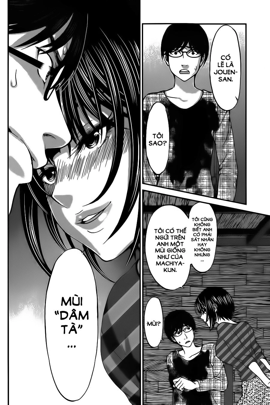 DEAD Tube Chapter 16 - 25