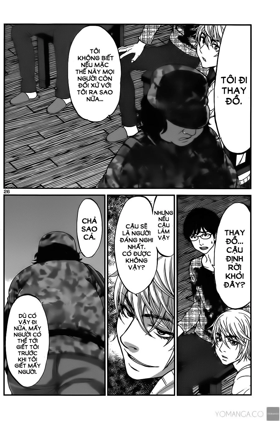 DEAD Tube Chapter 16 - 27