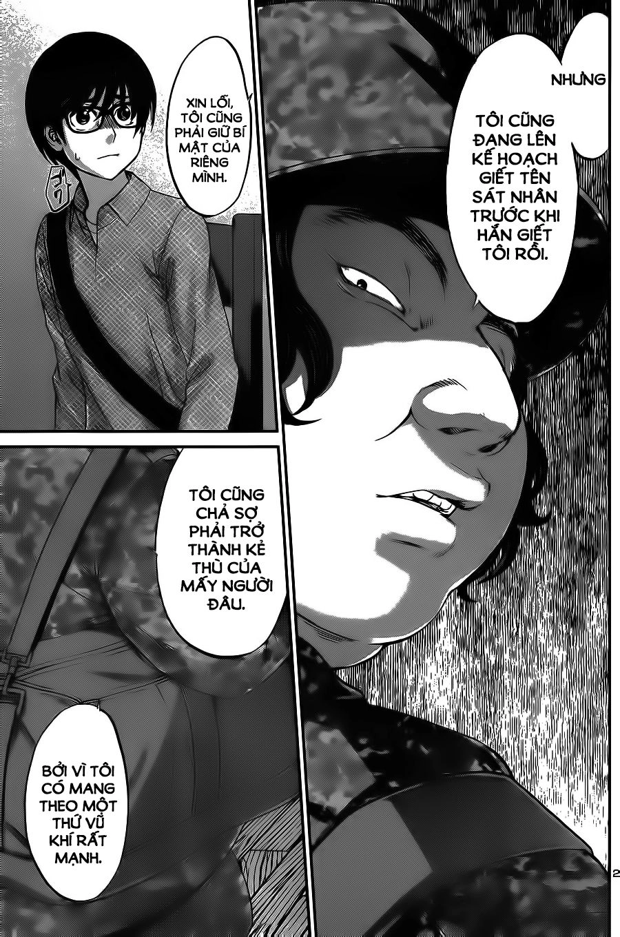 DEAD Tube Chapter 16 - 28