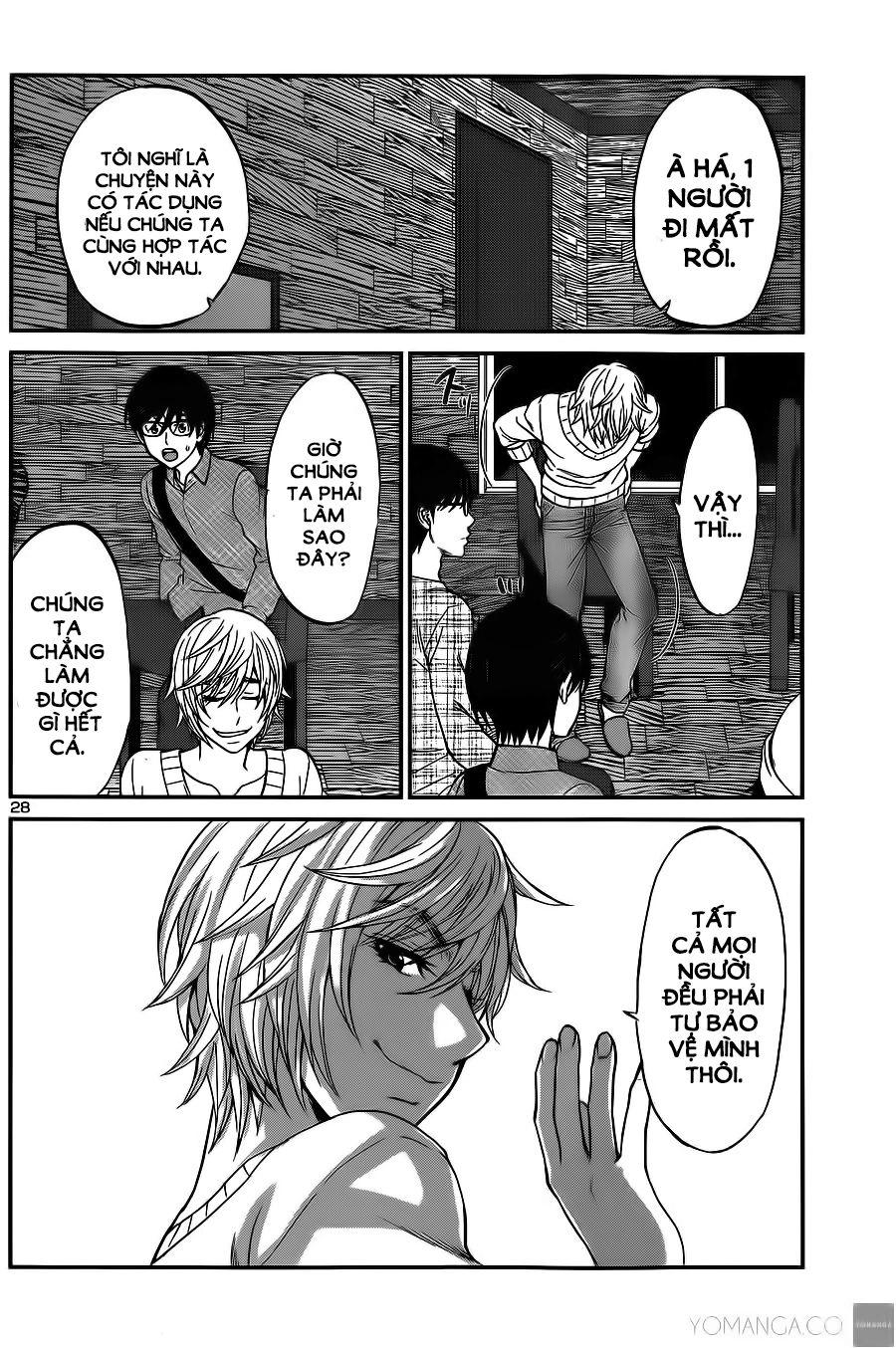 DEAD Tube Chapter 16 - 29