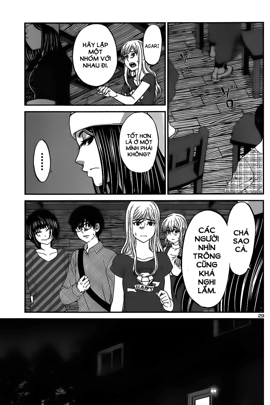 DEAD Tube Chapter 16 - 30