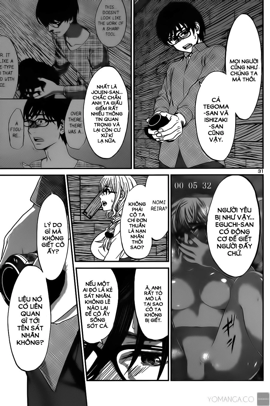 DEAD Tube Chapter 16 - 32