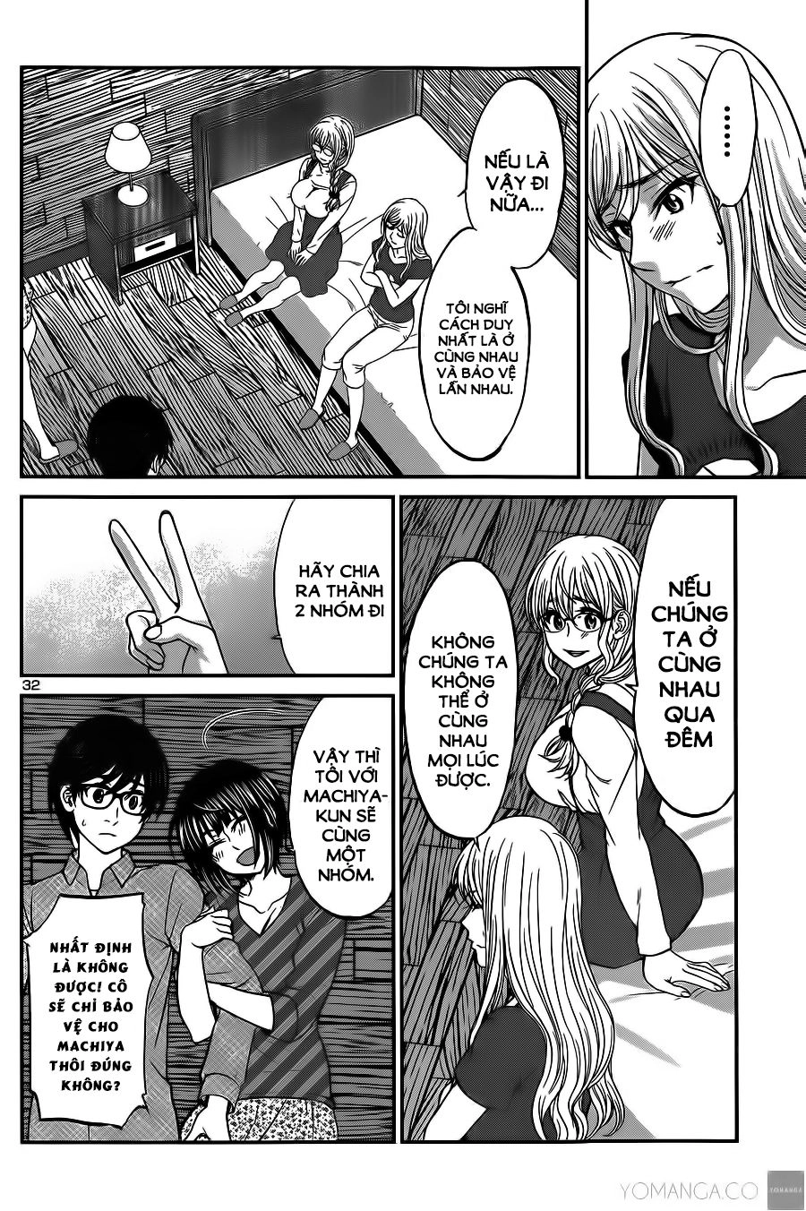 DEAD Tube Chapter 16 - 33