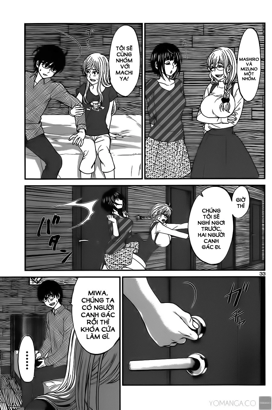 DEAD Tube Chapter 16 - 34