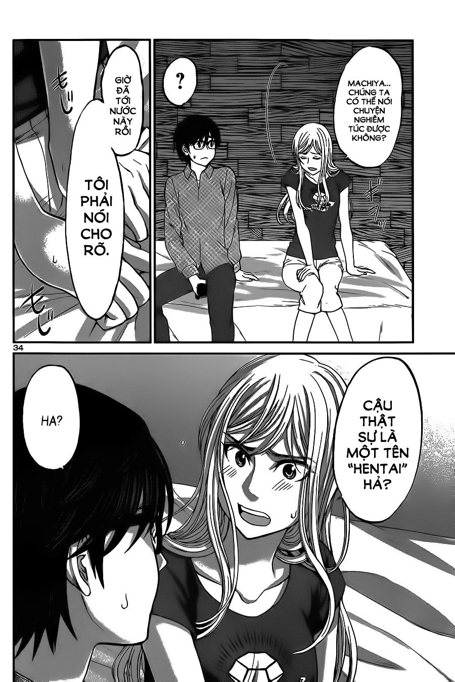 DEAD Tube Chapter 16 - 35