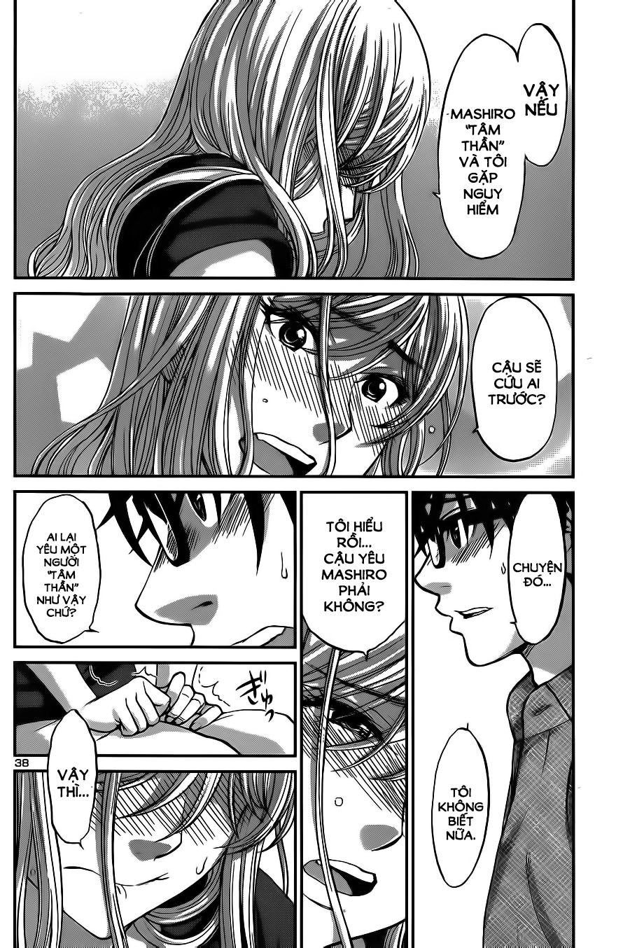 DEAD Tube Chapter 16 - 39