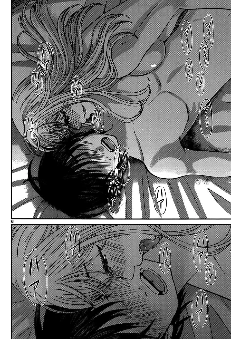 DEAD Tube Chapter 17 - 7