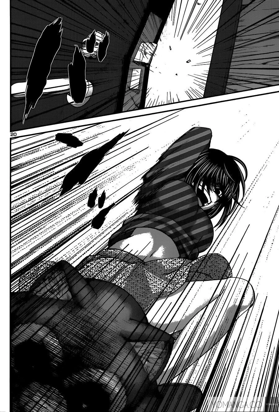 DEAD Tube Chapter 17 - 21