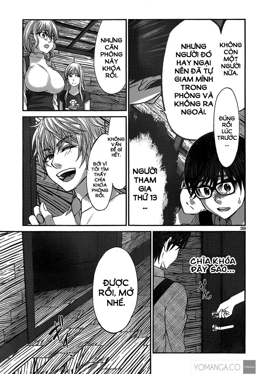 DEAD Tube Chapter 17 - 40