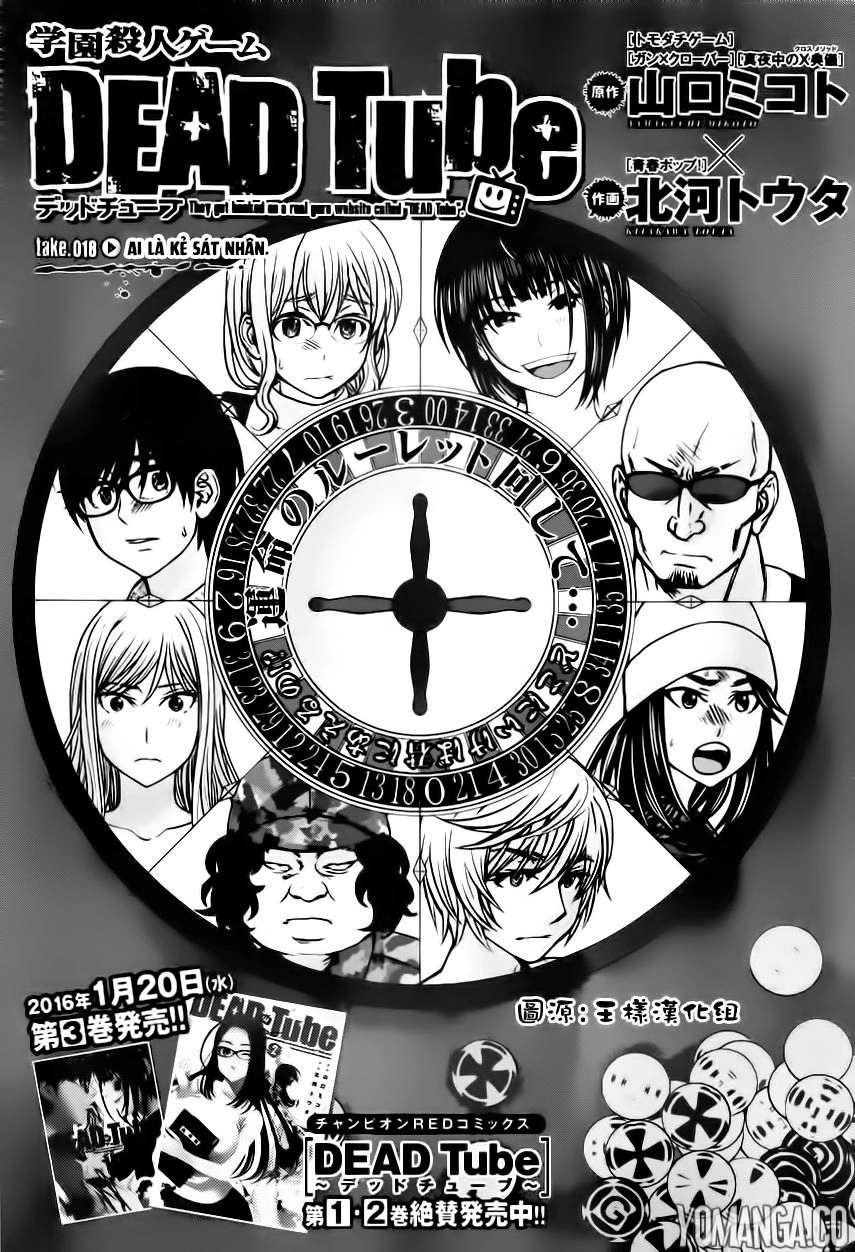 DEAD Tube Chapter 18 - 4