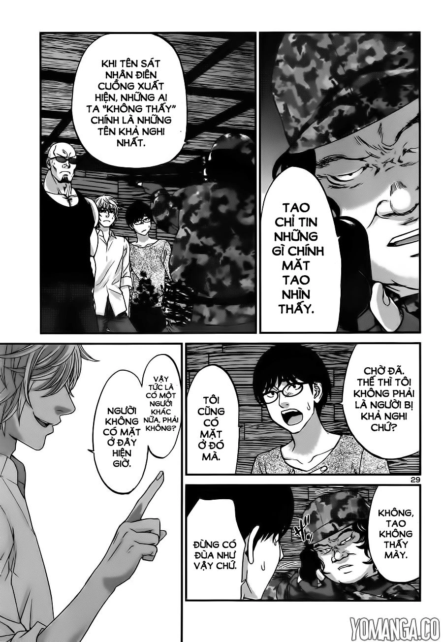 DEAD Tube Chapter 18 - 30