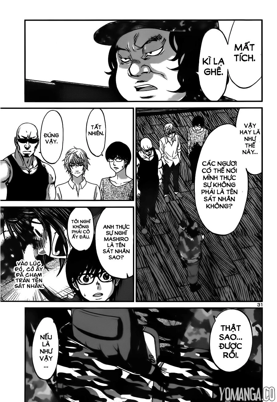 DEAD Tube Chapter 18 - 32