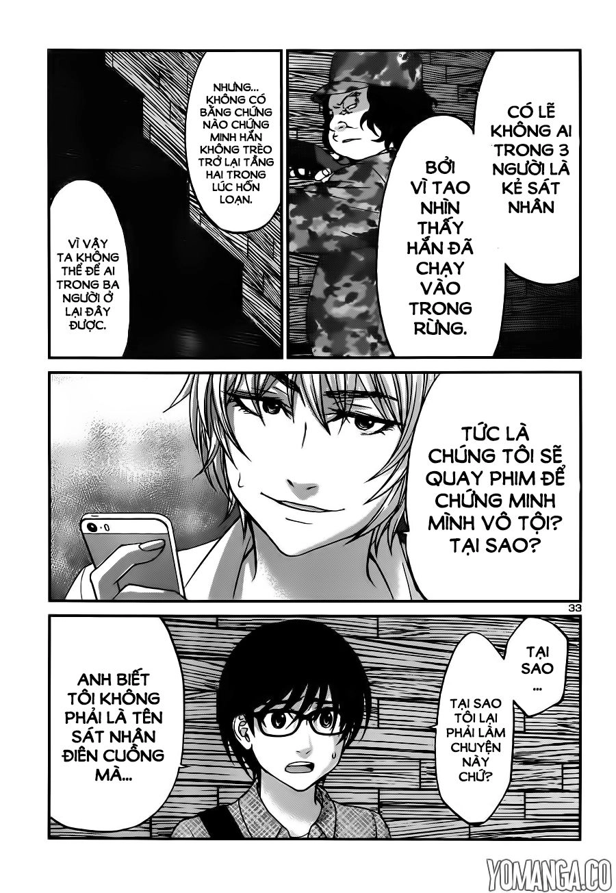 DEAD Tube Chapter 18 - 34