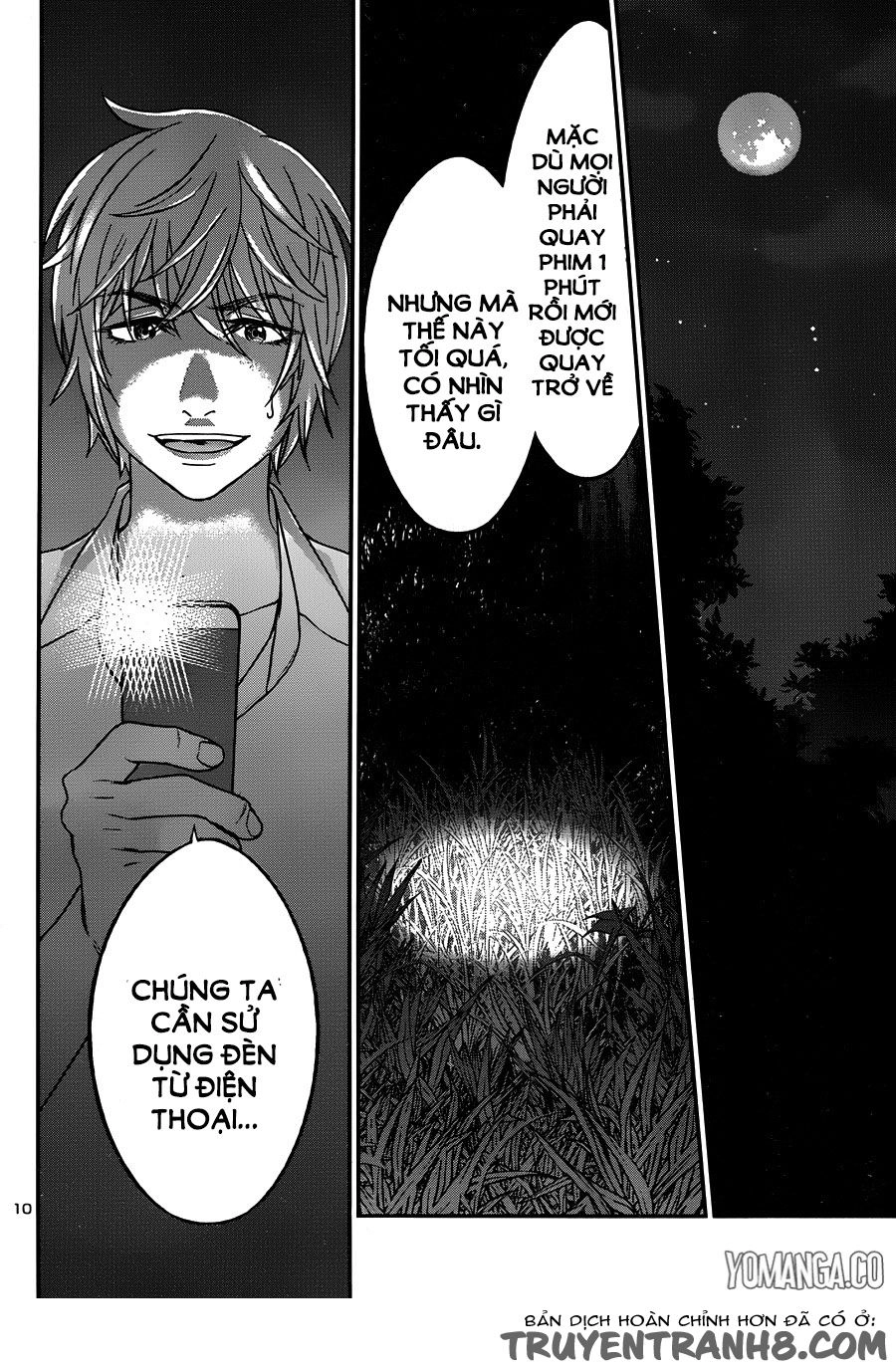 DEAD Tube Chapter 19 - 12