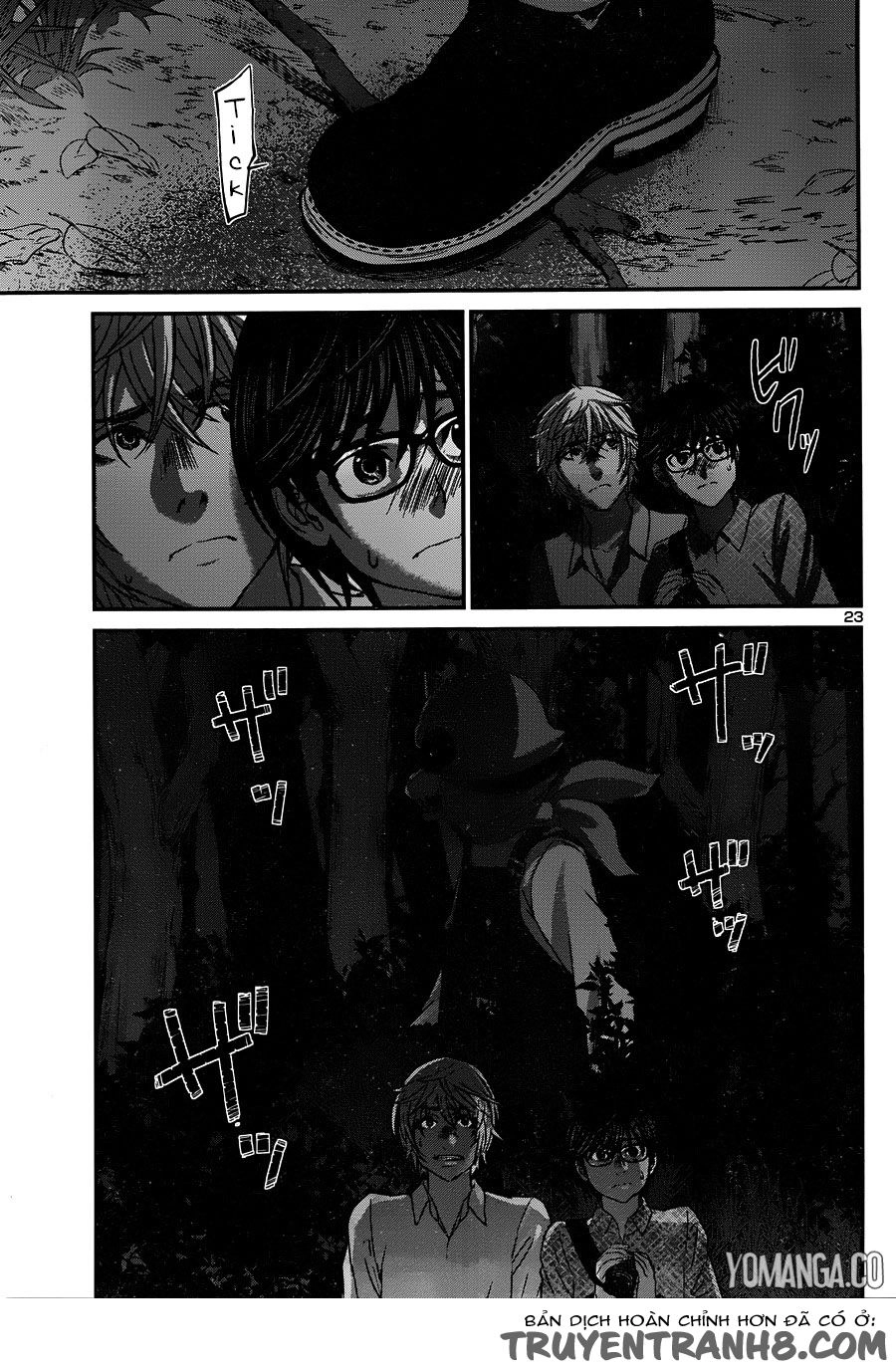 DEAD Tube Chapter 19 - 25