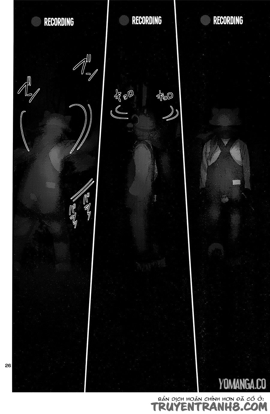 DEAD Tube Chapter 19 - 28