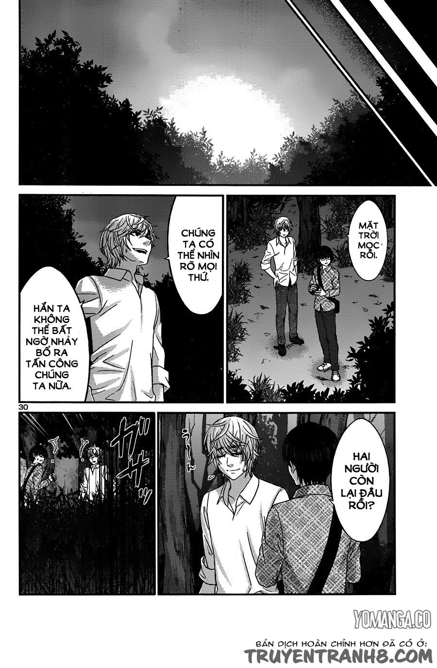 DEAD Tube Chapter 19 - 32