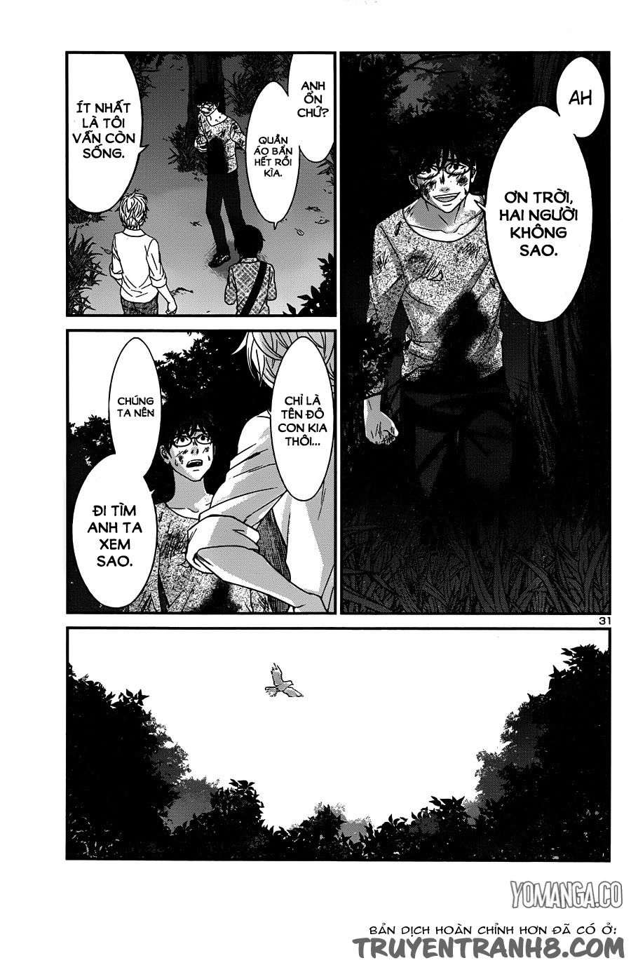 DEAD Tube Chapter 19 - 33