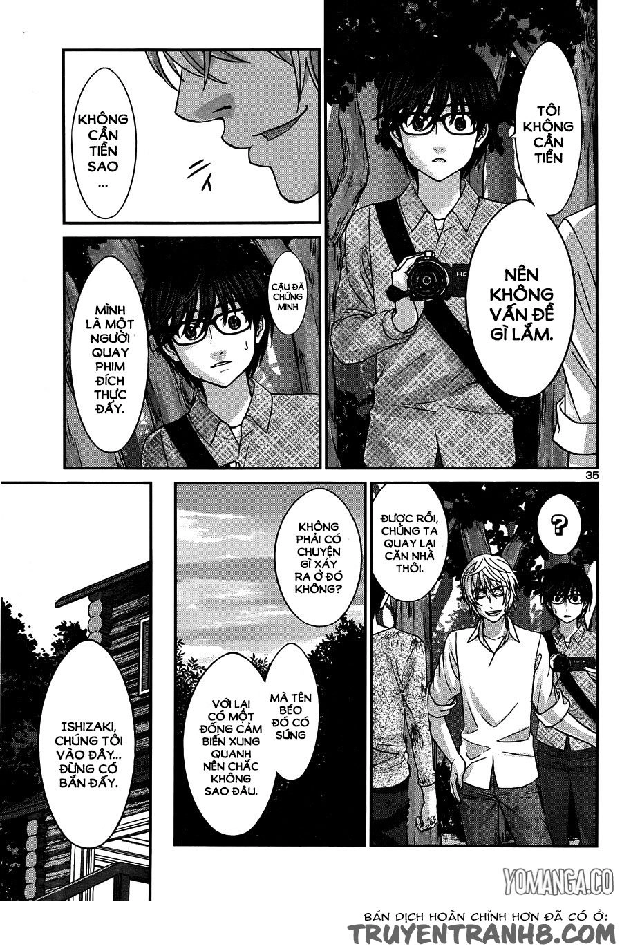 DEAD Tube Chapter 19 - 37