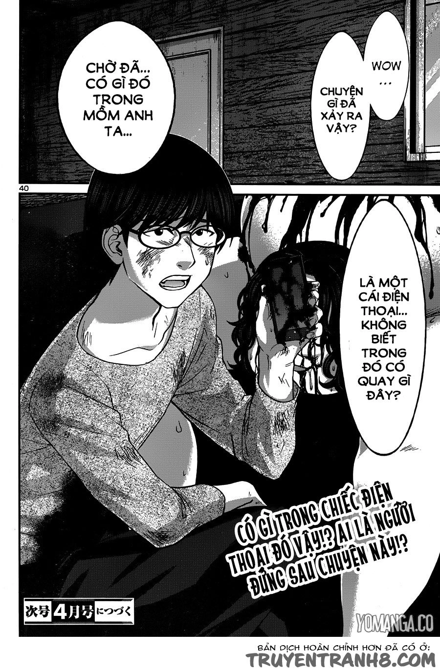 DEAD Tube Chapter 19 - 42