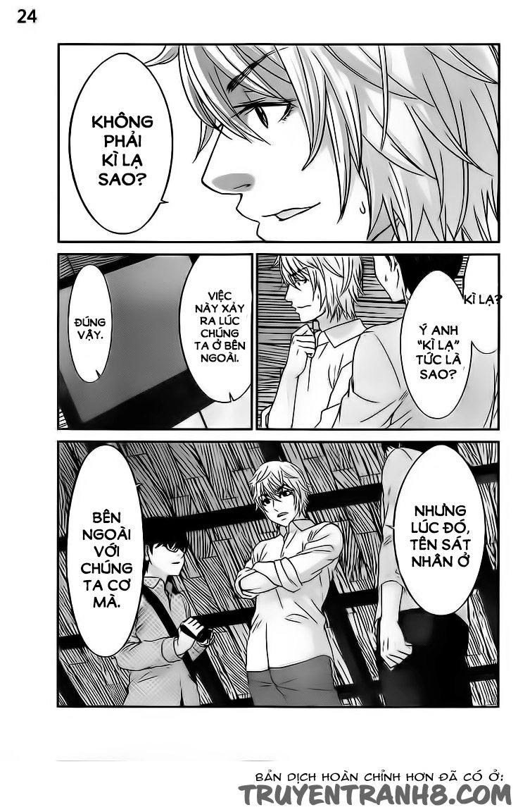 DEAD Tube Chapter 20 - 25